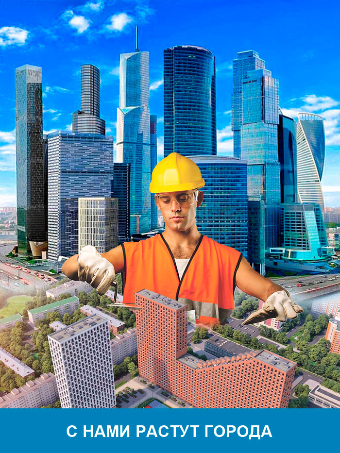 Завод Финстрой